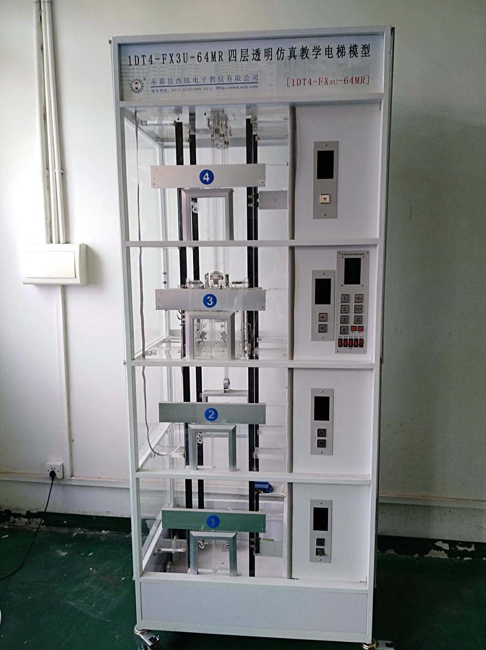 电梯实操.jpg 电梯实操.jpg